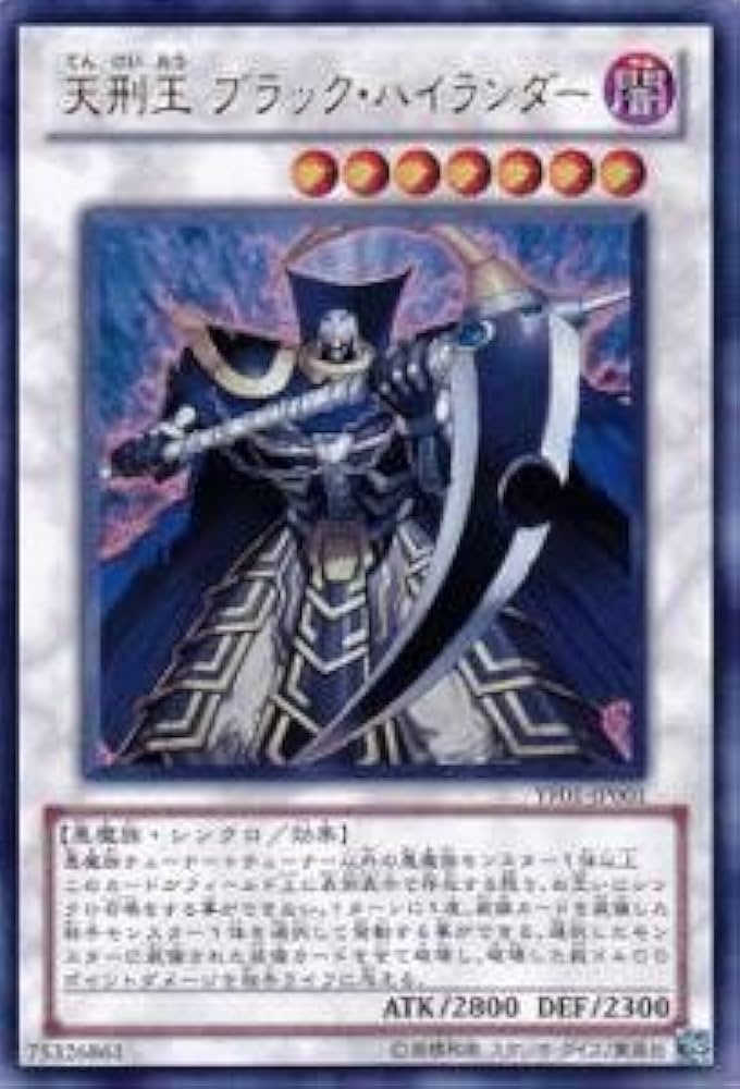 遊戯王 - かい Amazon.co.jp: 【遊戯王シングルカード】 《プロモーション